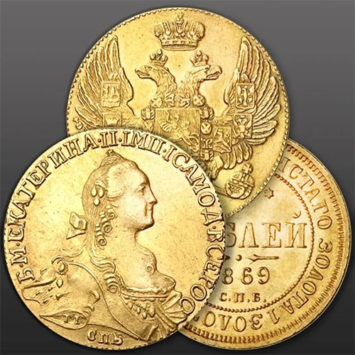ЗОЛОТО монеты царские